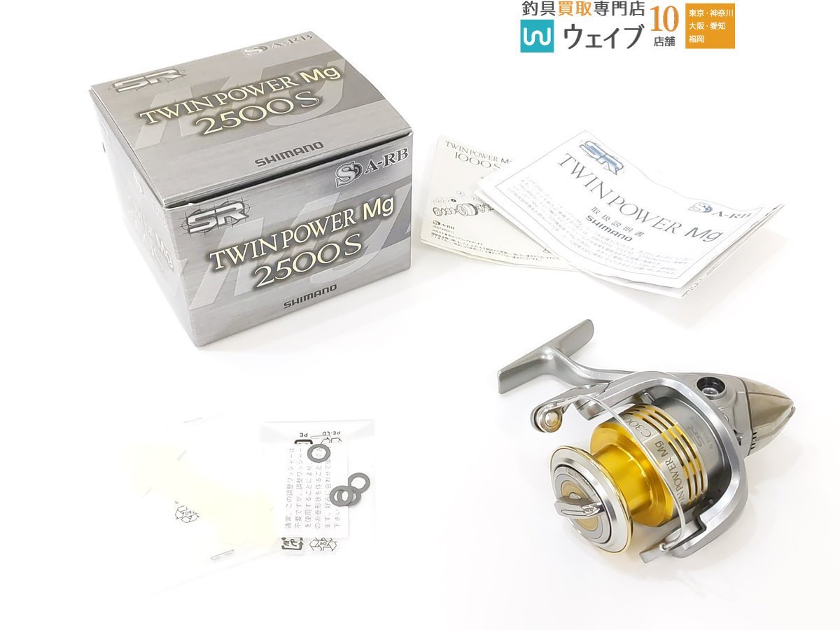 21ツインパワーsw8000HG ゴメクサスパワーハンドル 21ツインパワーsw8000HG ゴメクサスパワーハンドル 両巻き対応