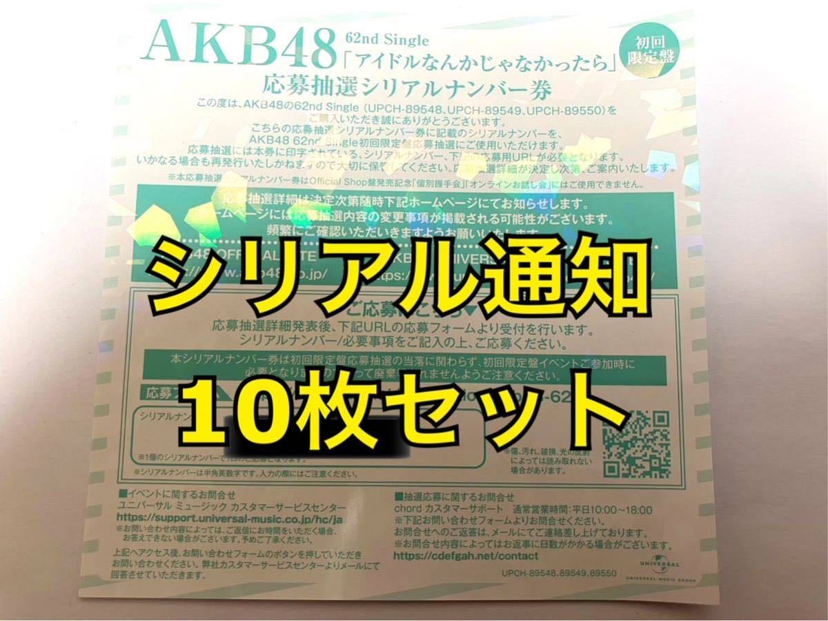 新品同様★限定CDすいかに付属の「帯」★貴重品 新品同様☆限定CDすいかに付属の「帯」☆貴重品 2025年最新】