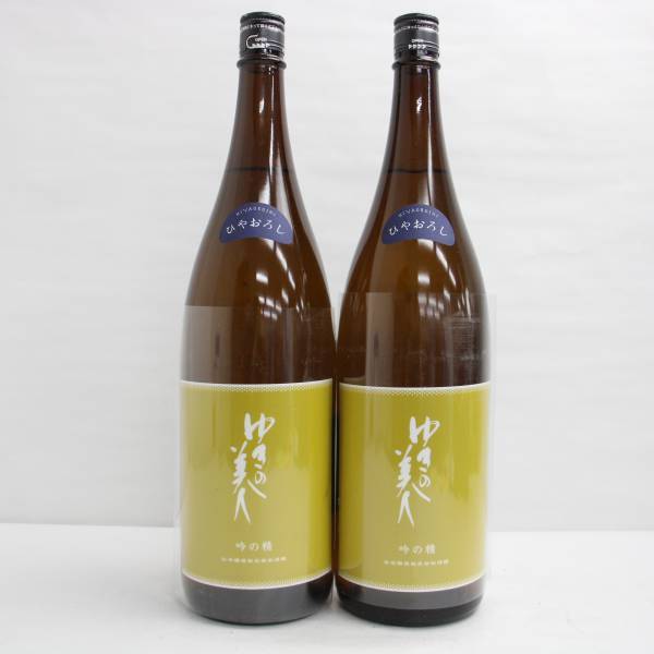 【2本セット】ゆきの美人 純米吟醸 吟の精 ひやおろし 15度 1800ml 製造23.08 G23I260027