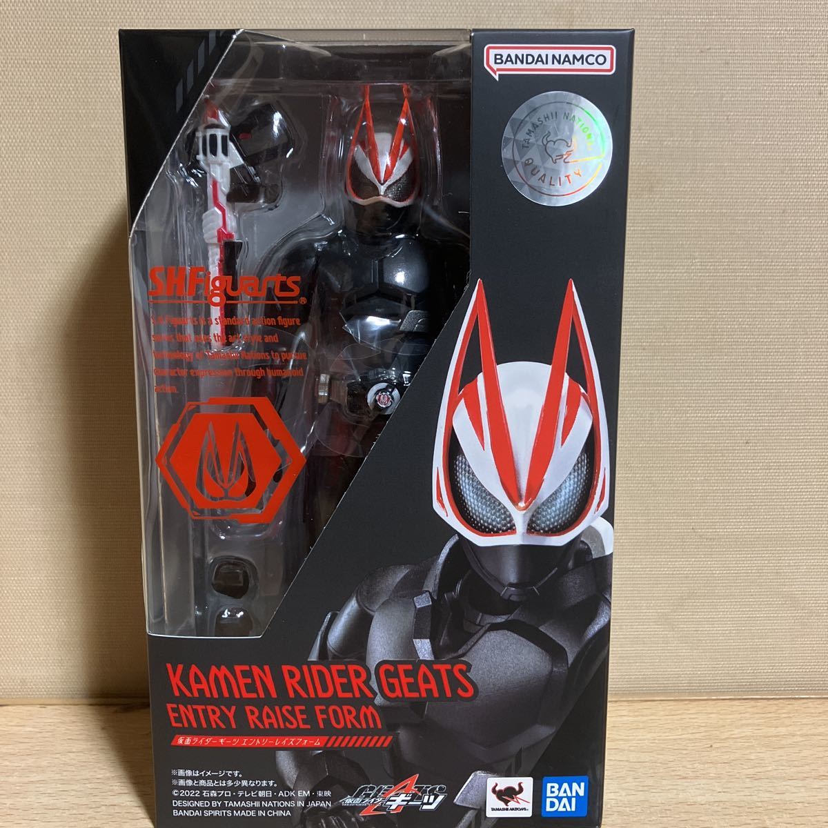 中古未開封)BANDAI 未開封 バンダイ 仮面ライダーギーツ S.H.Figuarts