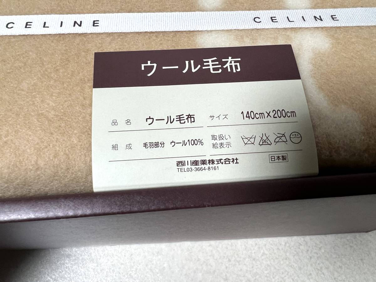 CELINE セリーヌ 未使用 マカダム柄 140x200cm shop｜セリーヌなら