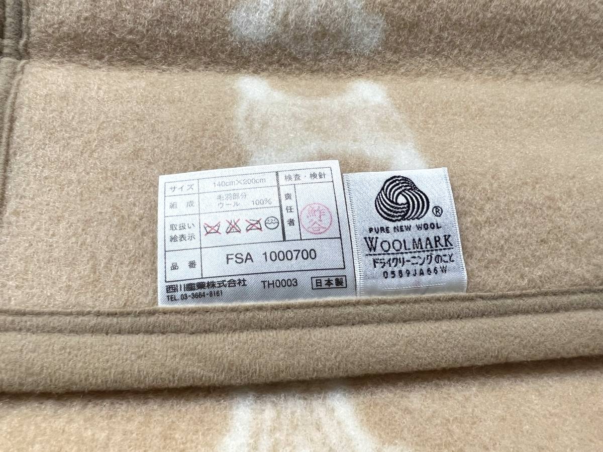 CELINE セリーヌ 未使用 マカダム柄 140x200cm shop|セリーヌなら CELINE セリーヌ 未使用 マカダム柄 140x200cm shop|セリーヌなら