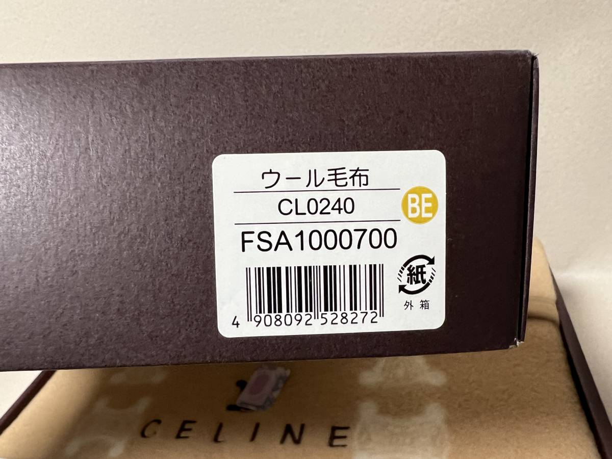 CELINE セリーヌ 未使用 マカダム柄 140x200cm shop｜セリーヌなら
