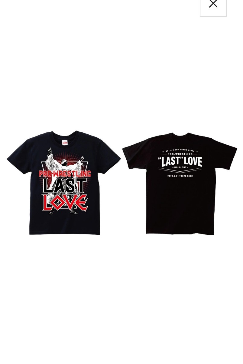 プロレス/Tシャツ/プロレスリングNOAH/新日本プロレス/武藤敬司
