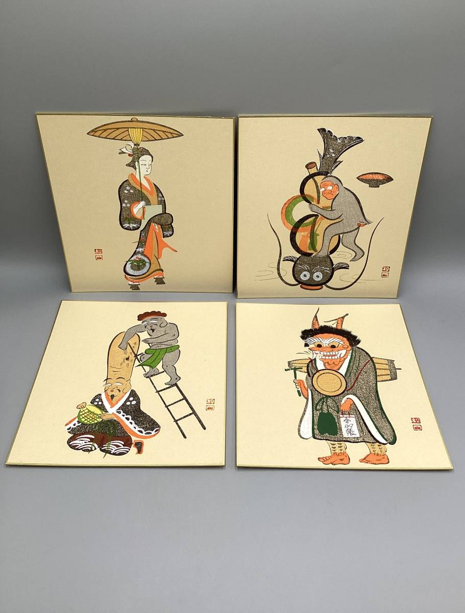 No2330）大津絵 高橋松山 鬼の寒念仏 色紙 11枚セット 日本画 木版画