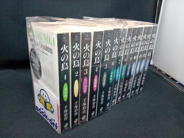 火の鳥 | 全13巻セット 手塚治虫 文庫版 手塚 角川文庫 |