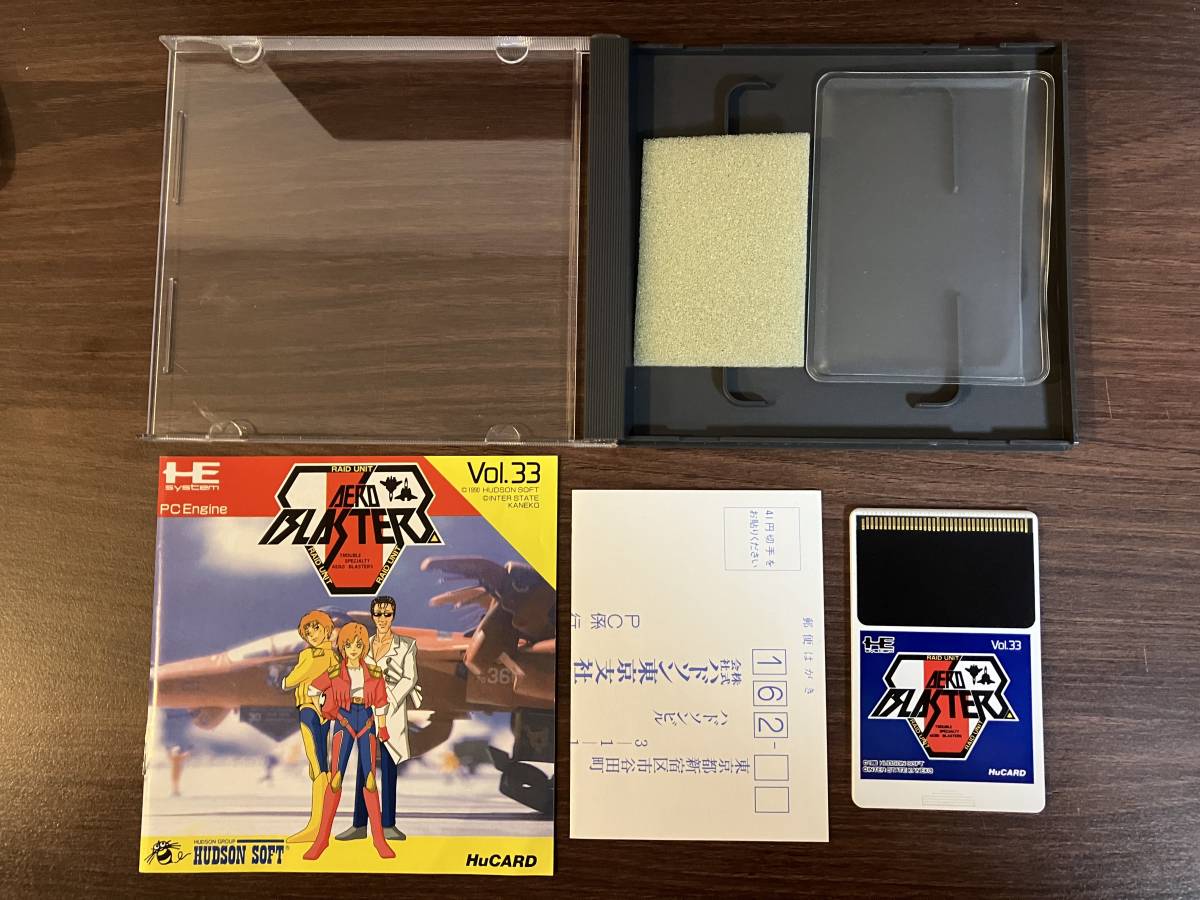 動作確認済み][PCE][HuCard] PCエンジン エアロブラスターズ ハガキ 