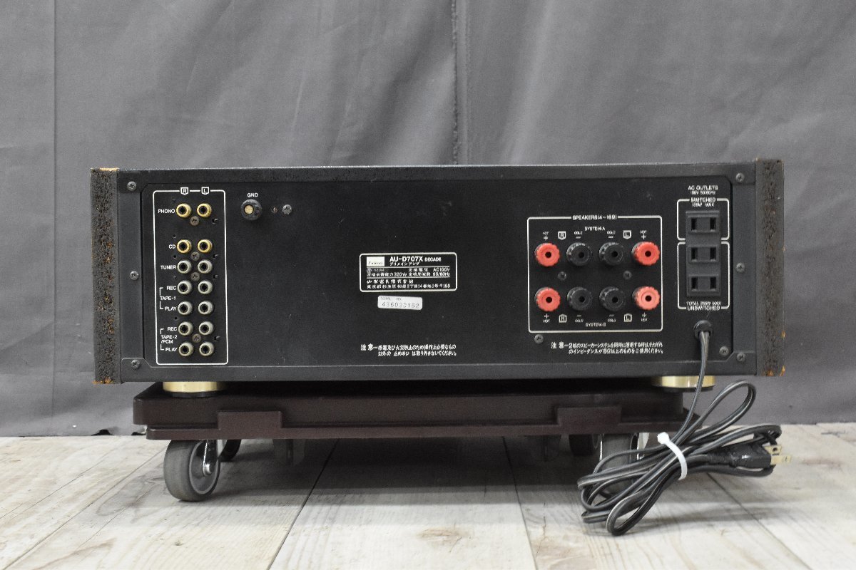 サンスイ(SANSUI)|プリメインアンプ|ハードオフ公式通販オフ SANSUI