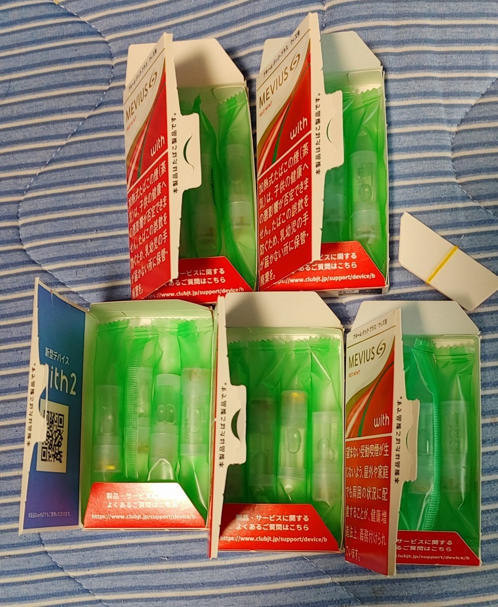 プルームテックプラス メビウス カートリッジ 純正カートリッジ 