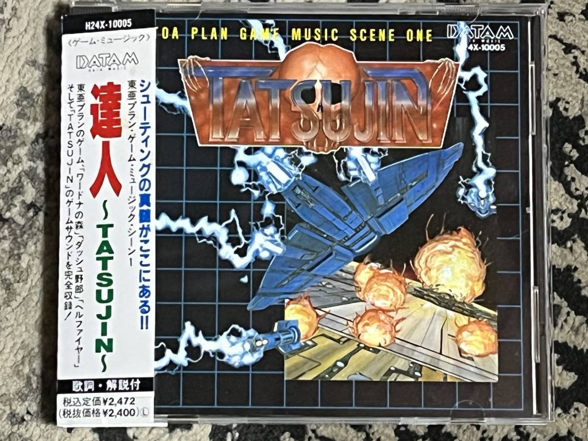 CD 達人 TATSUJIN ゲームミュージック サウンドトラック 【公式通販】