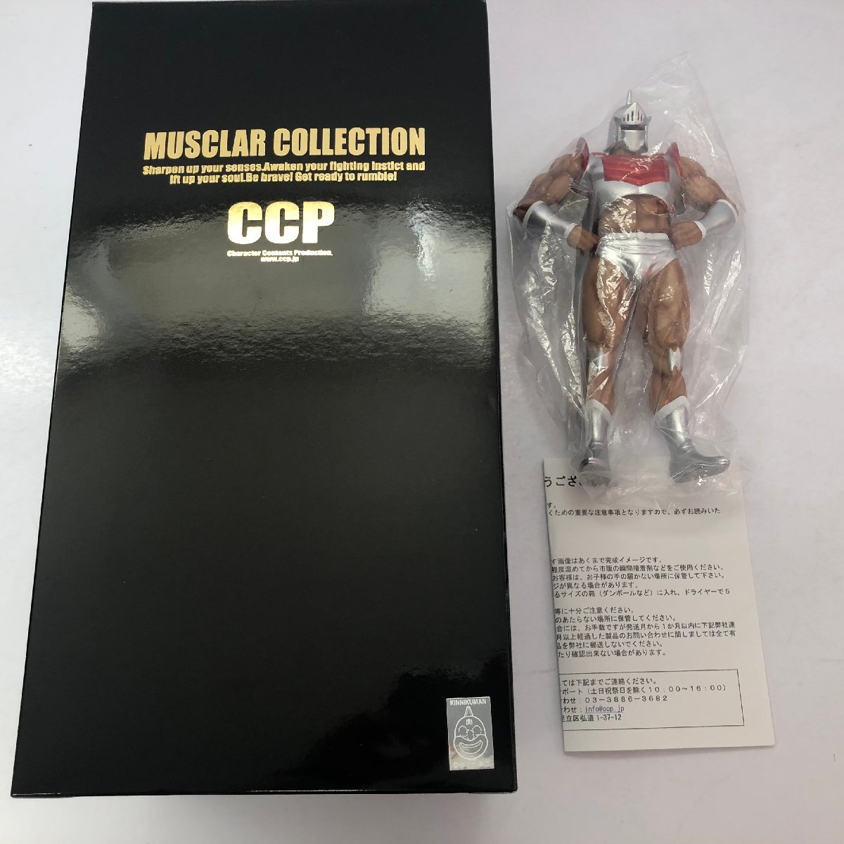 ロビンマスク 原作メタリックカラー 「キン肉マン」 CCP Muscular Collection フィギュア
