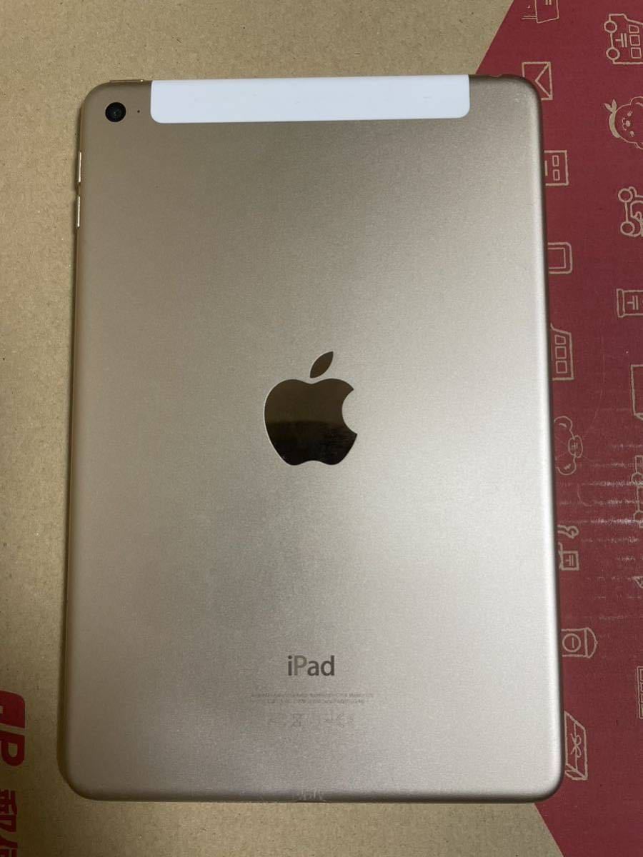 iPad mini 4 Wi-Fi ゴールド【ジャンク】 iPadmini4です 【公式通販】