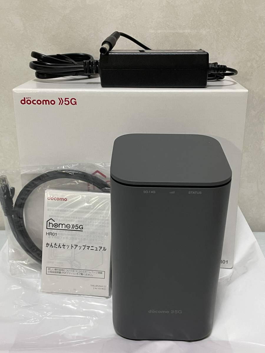 美品・動作確認済み】docomo home5G HR02 美品・動作確認済み】docomo