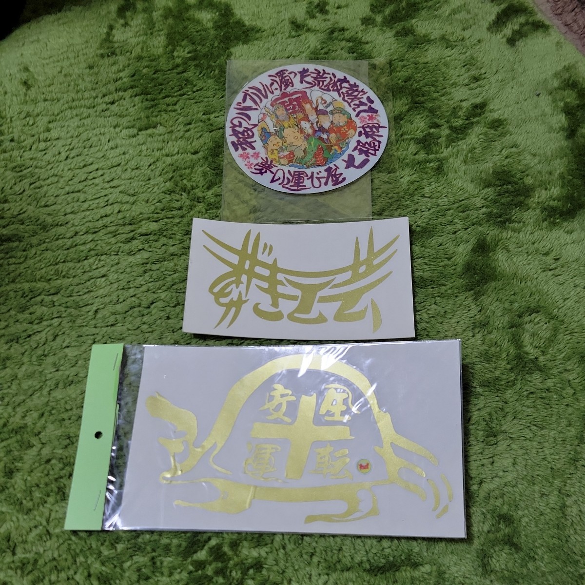 すずき工芸ステッカー(ステッカー、デカール)｜売買されたオークション 