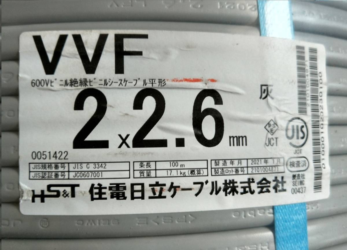 Yahoo!オークション 即決 VVFケーブル - 送料無料 VVF2×2.6㎜20㍍\6200 