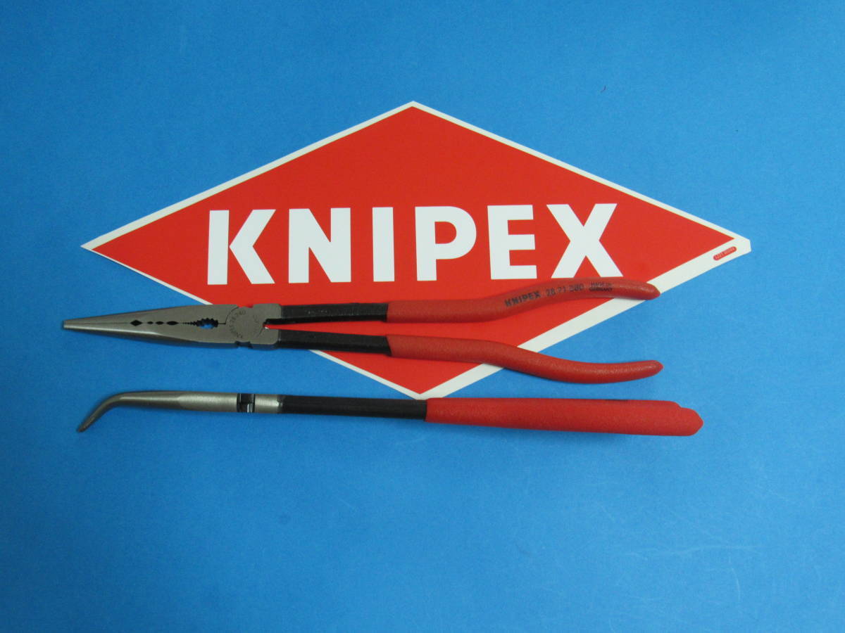 KNIPEX 2871 280 ・2881 280 2本組 (クニペックス) アッセンブリー
