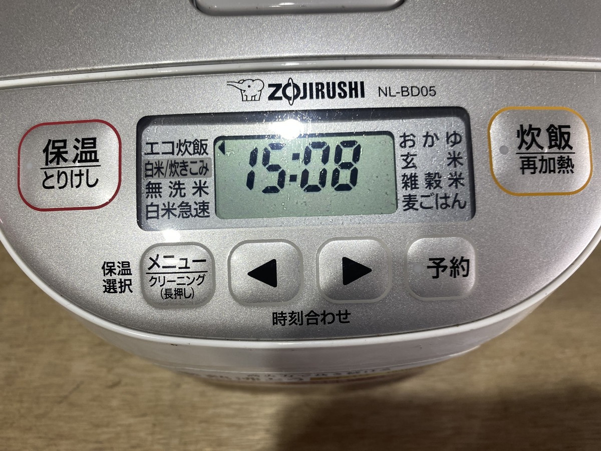 象印マホービン マイコン炊飯ジャー 極め炊き｜NL-BX05 BA｜[通販]ケーズデンキ 象印炊飯ジャー３号炊き NL-BD05