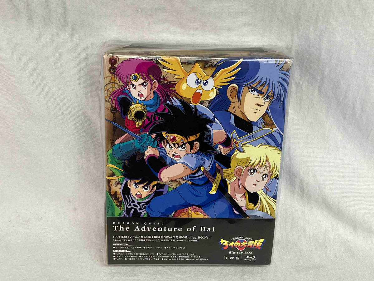 未開封 ドラゴンクエスト ダイの大冒険(1991)Blu-ray BOX(Blu-ray Disc