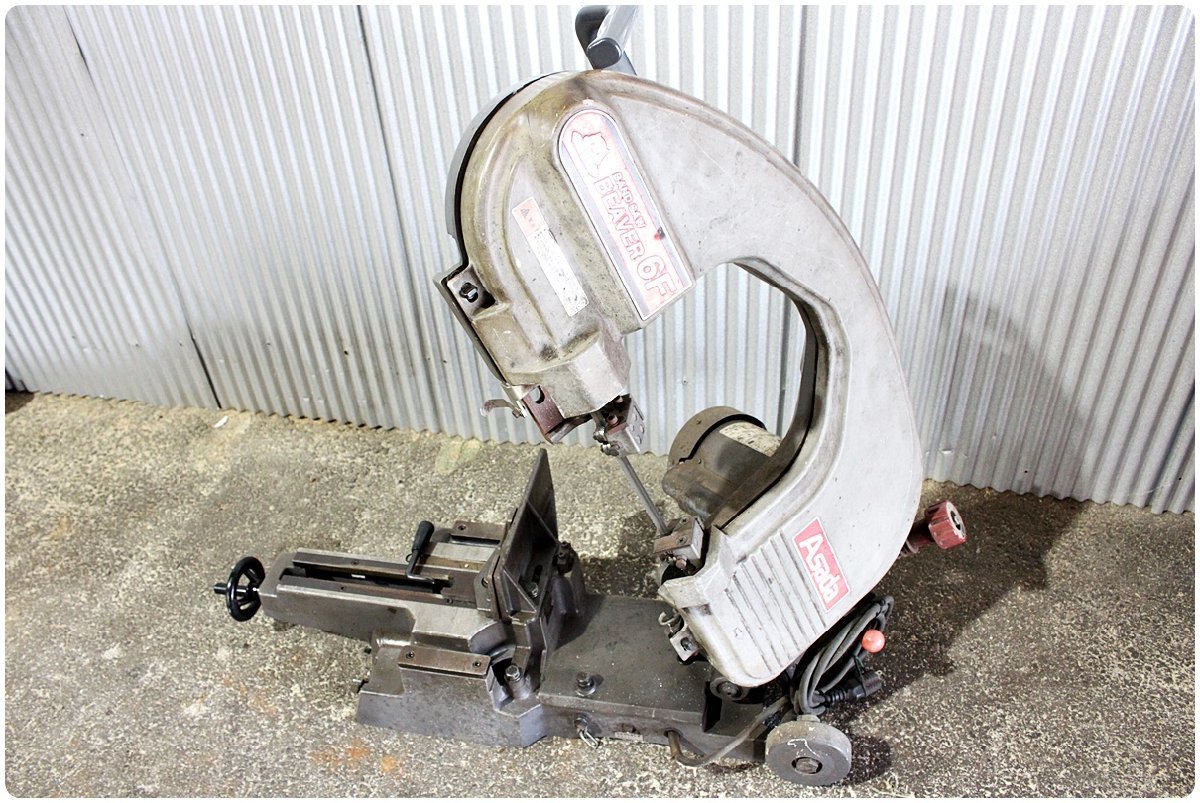 中古 Asada アサダ 180mm バンドソー BEAVER6 ビーバー6 ロータリー 
