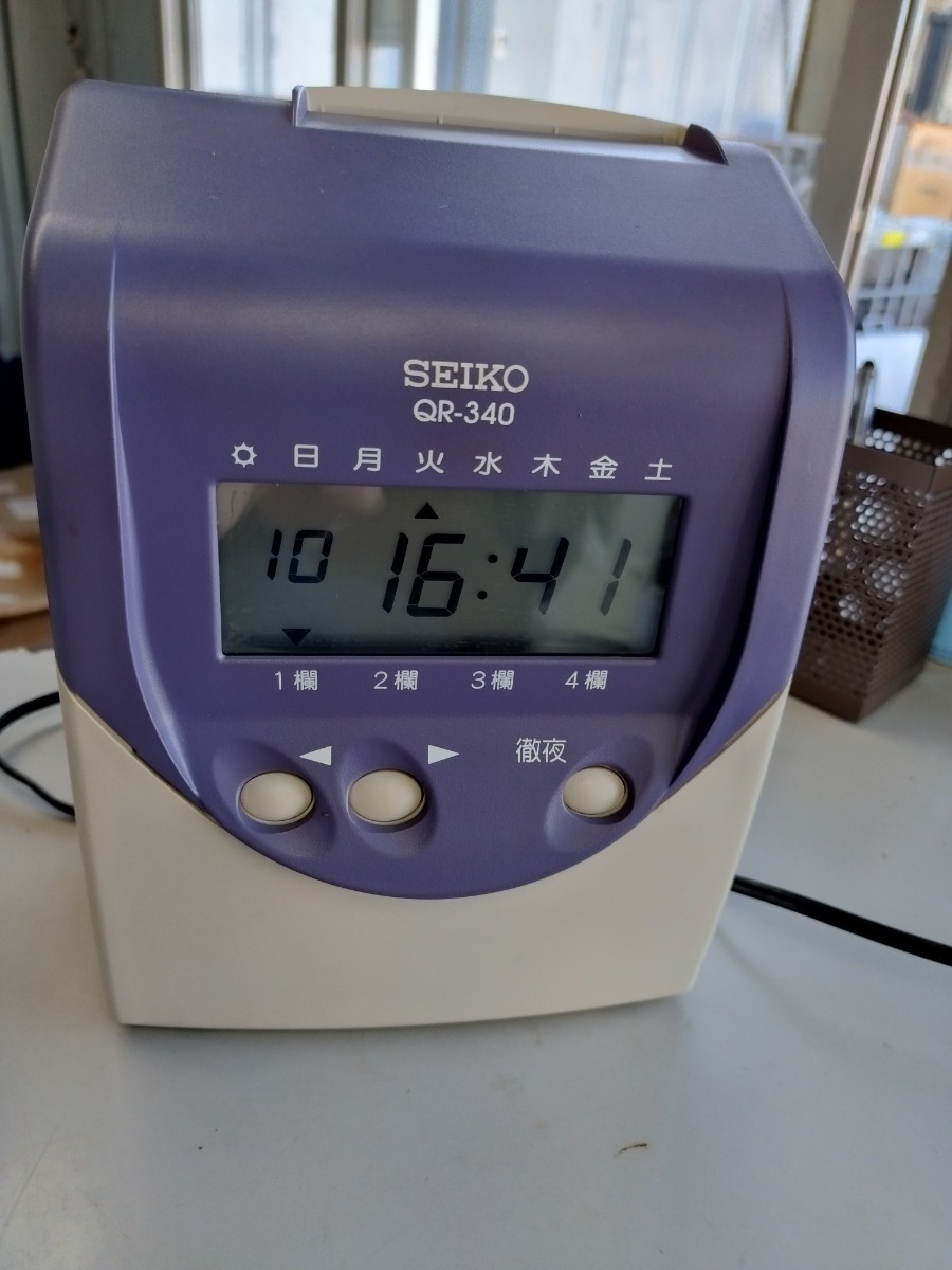 AMANO アマノタイムレコーダー EX3000N USED品 通電確認済み アマノ