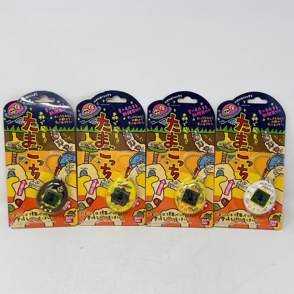 未開封】森で発見!! たまごっち 4種 まとめ セット バンダイ