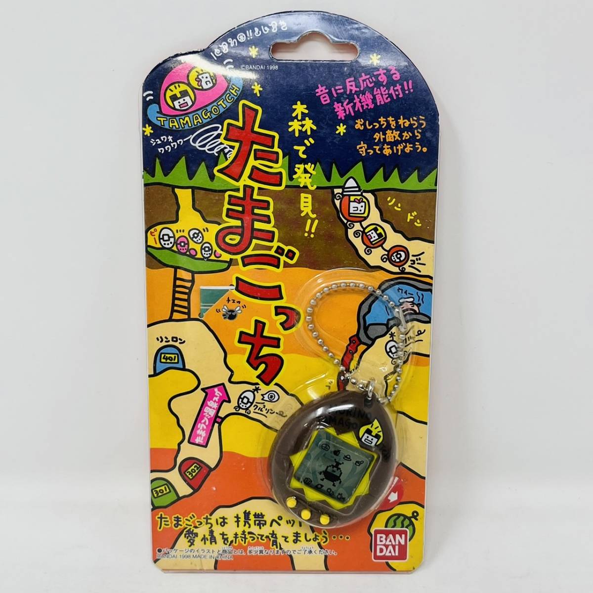 未開封】森で発見!! たまごっち 4種 まとめ セット バンダイ