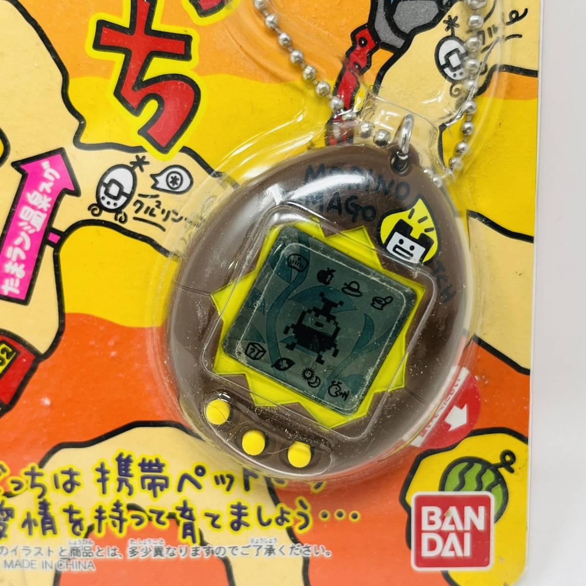 未開封】森で発見!! たまごっち 4種 まとめ セット バンダイ