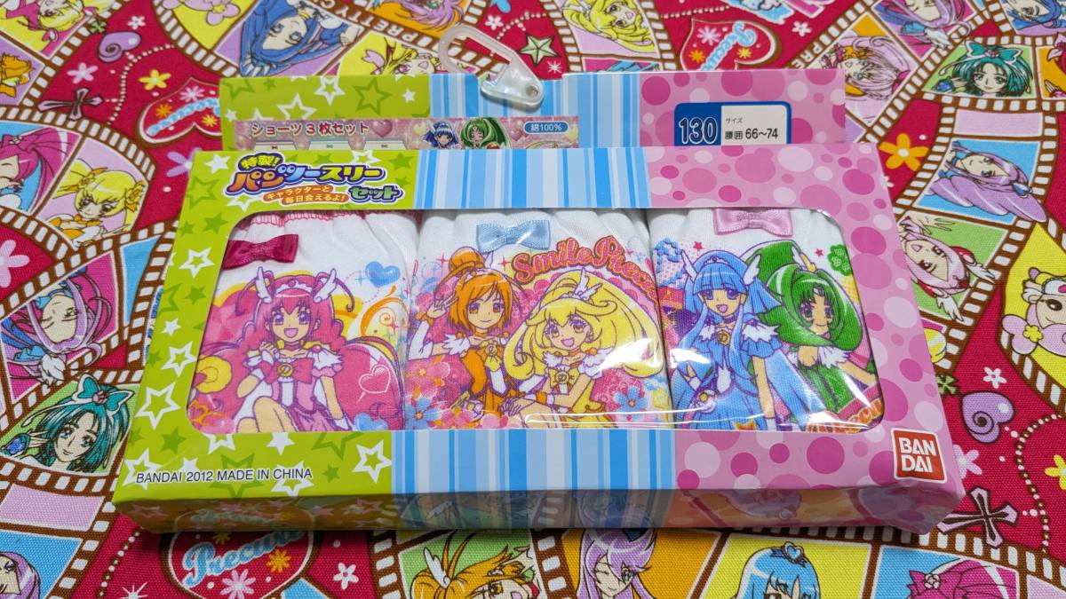 スマイルプリキュア ショーツ 130 3枚組 新品 未使用 女児ショーツ 
