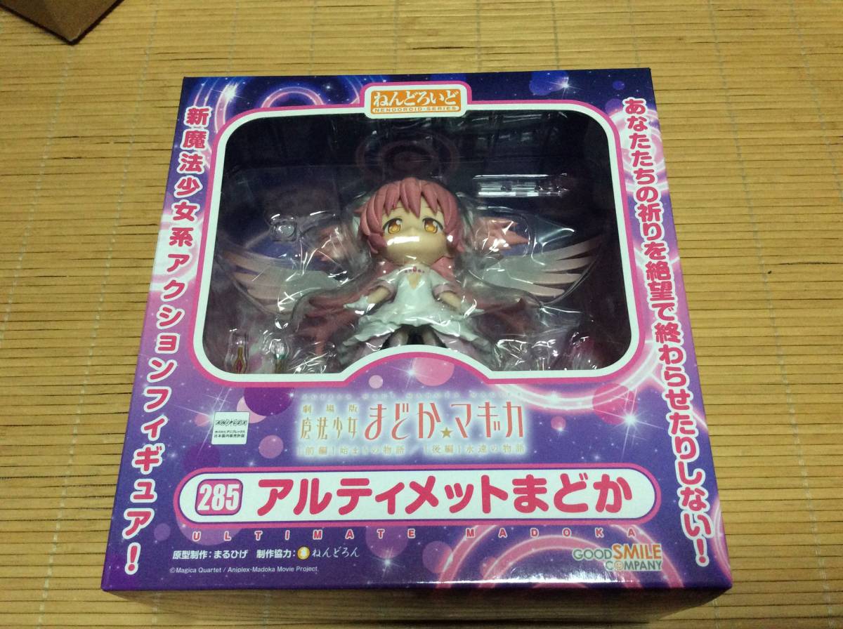 新品★[FIG]ねんどろいど 285 アルティメットまどか 魔法少女まどか☆マギカ 完成品 可動フィギュア グッドスマイルカンパニー