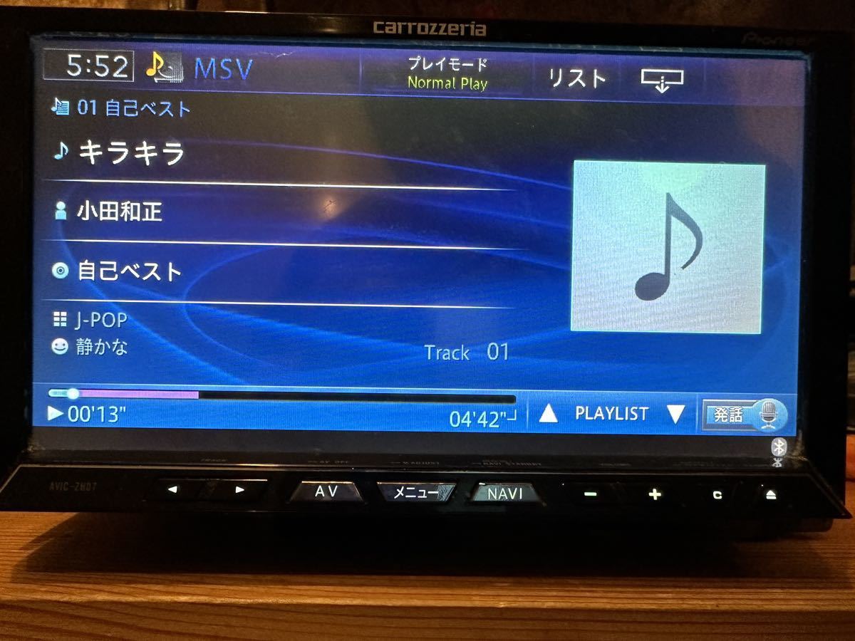 カロッツェリア AVIC-ZH07 HDDナビ 地デジ DVD再生 音楽録音 Bluetooth