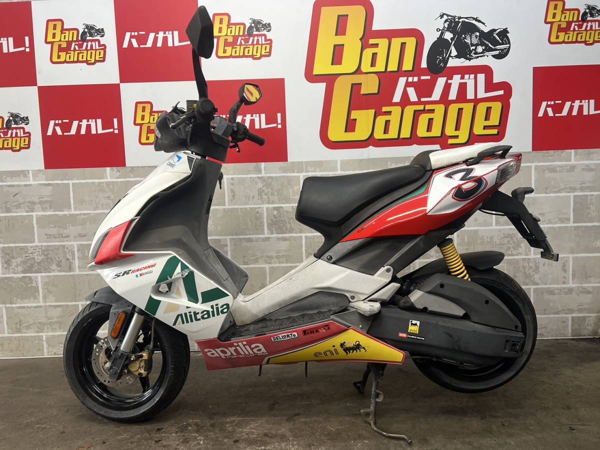 アプリリア　APRILIA　SR50R　ZD4VFJP02BS　販売証明書有り　クランキング動画有り　売り切り　未整備　現状車 バンガレ