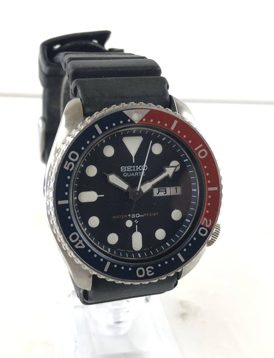 SM442】SEIKO セイコー 7548-700B ダイバー 150M ペプシベゼル