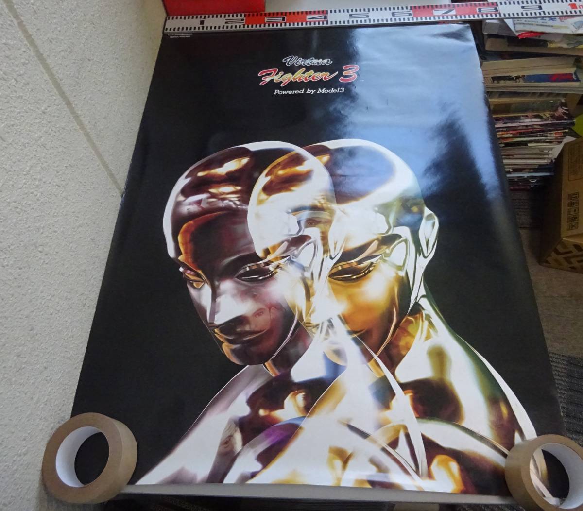 EえB☆　ポスター【ヴァーチャファイター3】　セガ　黒