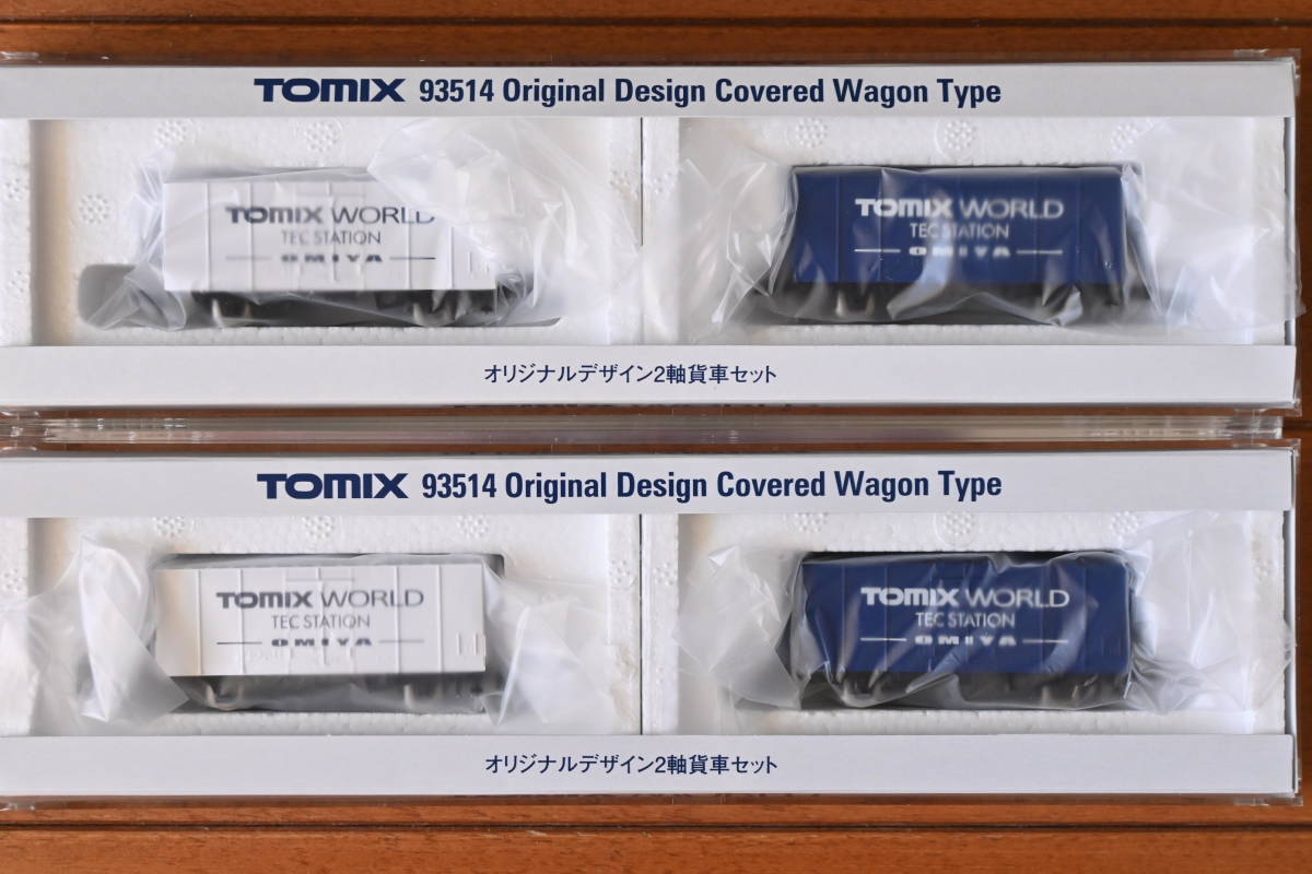 TOMIX 0 | Yahoo!オークション 1 2軸貨車特別セット トミックス 92919