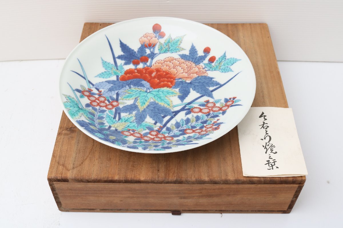 A768H95B 十二代　今泉今右衛門　『色鍋島芙蓉絵対皿』　木箱付き【1円スタート】