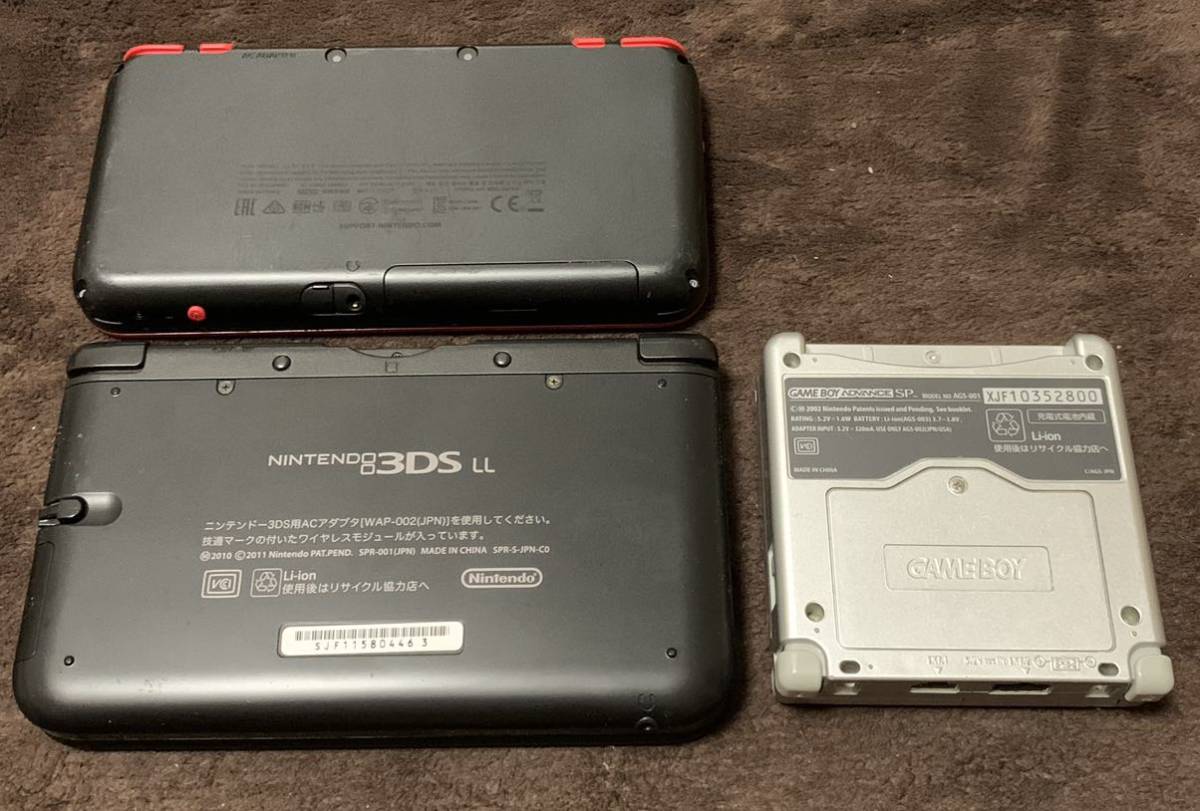 Nintendo 任天堂 Newニンテンドー2DSLL マリオカート7パック JAN-001  