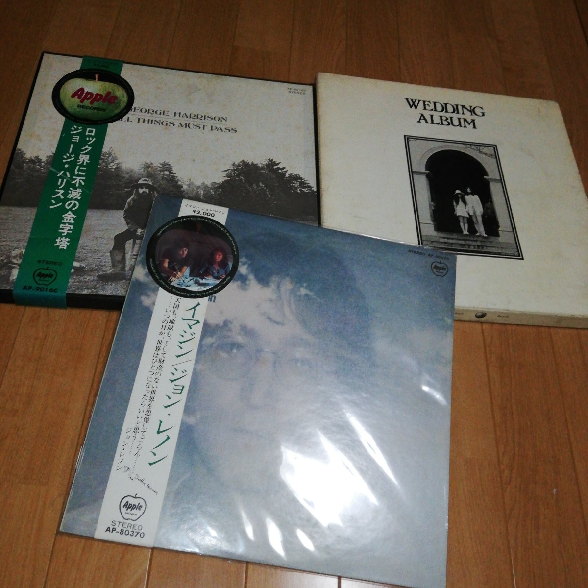 1円スタート レコードまとめて ビートルズ THE BEATLES | NFLRUS.RU