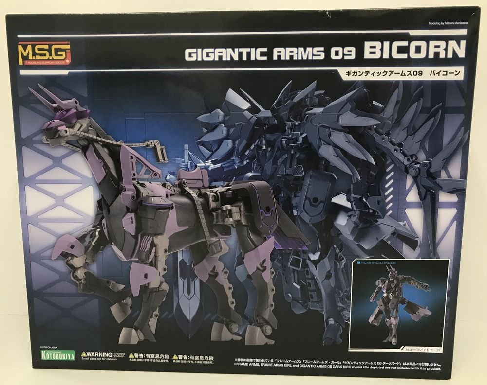 Wb890★コトブキヤ ギガンティックアームズ09 バイコーン 「M.S.G モデリングサポートグッズ」 中古 未組立★ ギガンティックアームズ09 バイコーン: プラモデル｜コトブキヤ