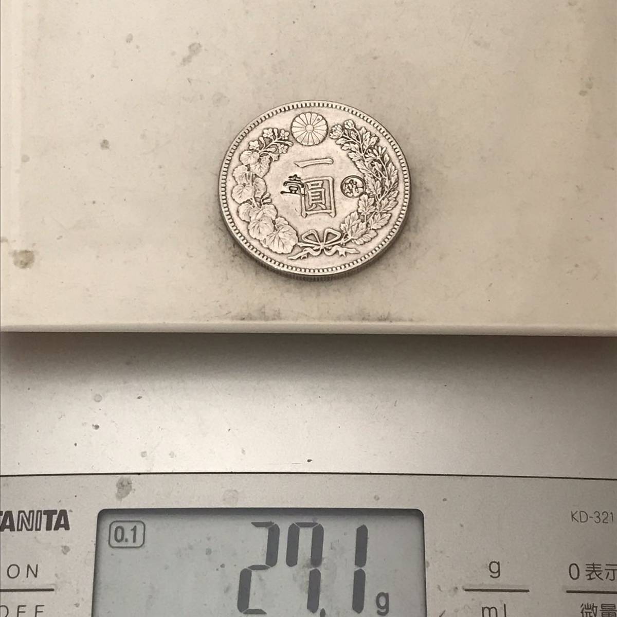 銀貨 新一円銀貨 明治19年 大日本 荘印付き 1円銀貨 一圓 銀貨 古銭 