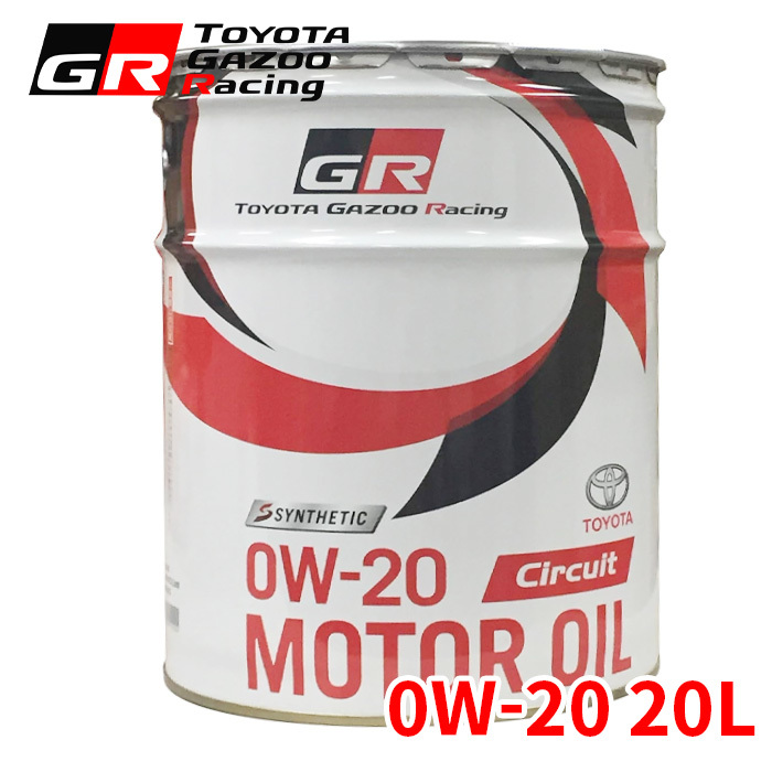 GRモーターオイル 0W-20 20L Circuit 4サイクルガソリンエンジン用 08880-12403 トヨタ純正 TOYOTA