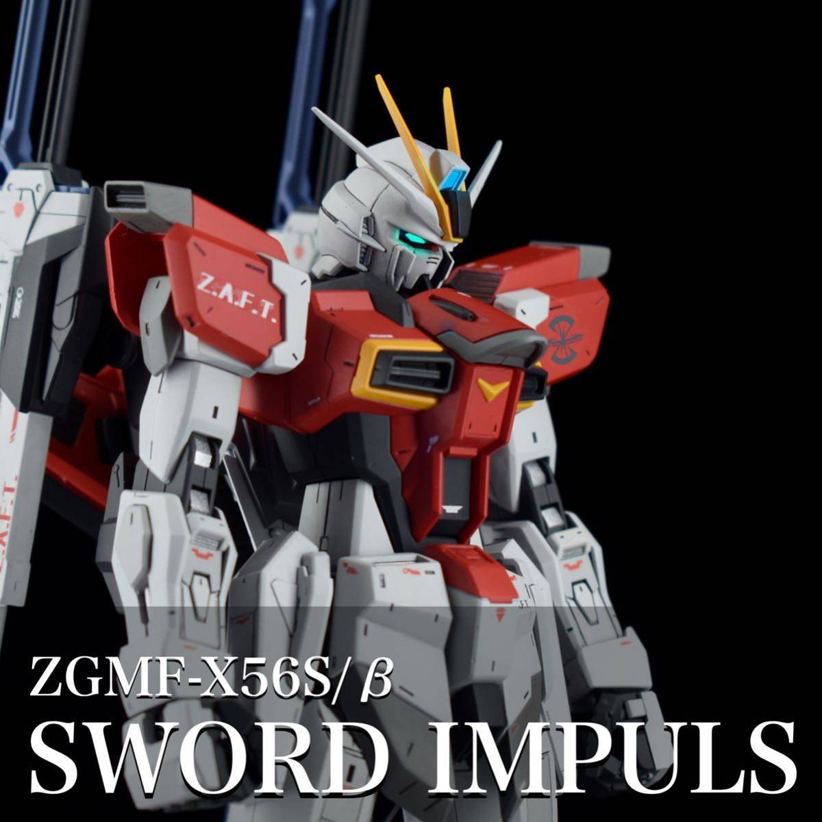 MG 1/100 ソードインパルスガンダム 完成品 塗装済み 徹底改修 【公式