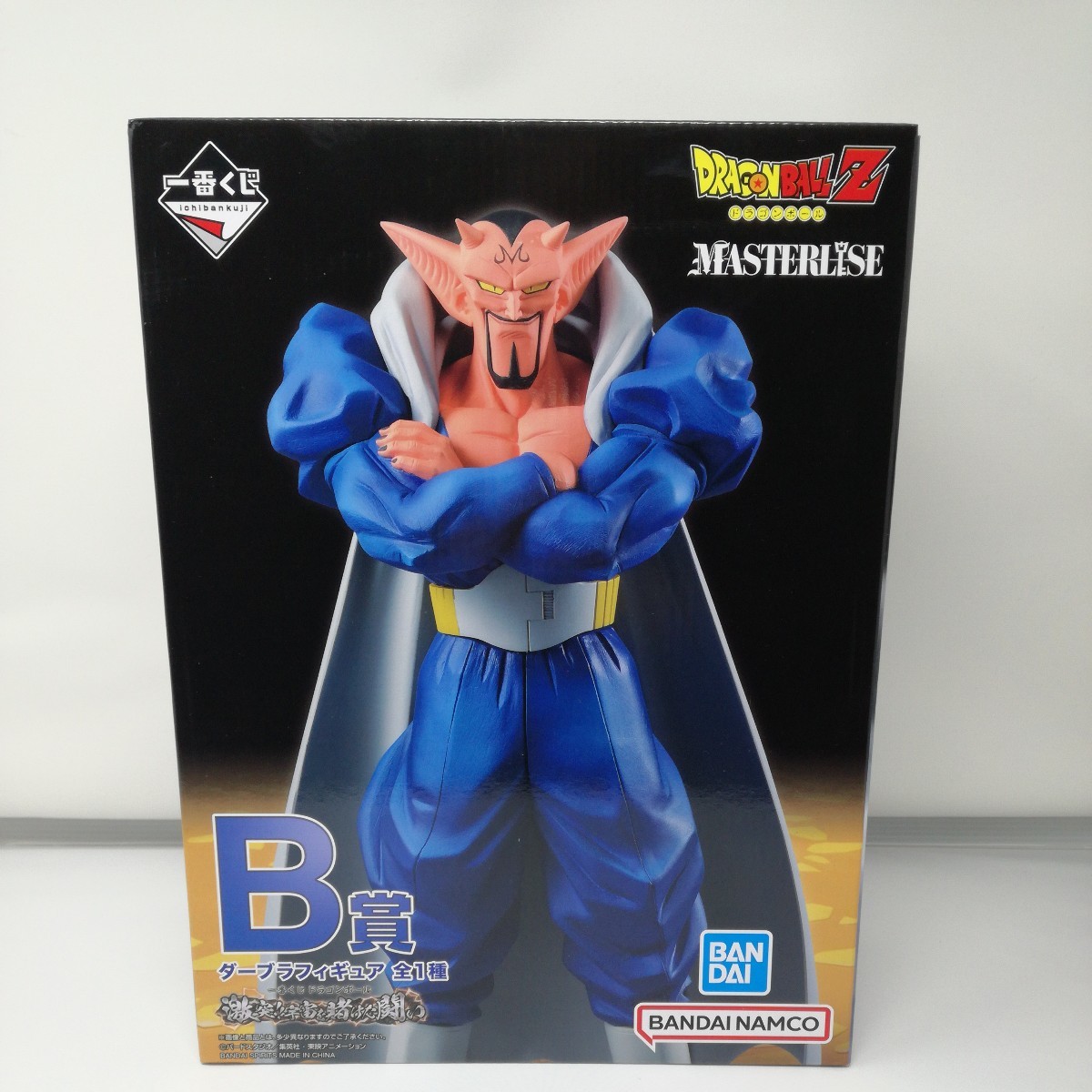 同梱可 『60サイズ』プライズフィギュア　一番くじ ドラゴンボール　ダーブラ　B賞　BANDAI　NAMCO　MASTERLISE 激突!!　宇宙を賭けた闘い