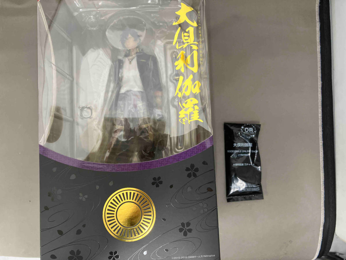 オランジュ・ルージュ 大倶利伽羅 刀剣乱舞-ONLINE-