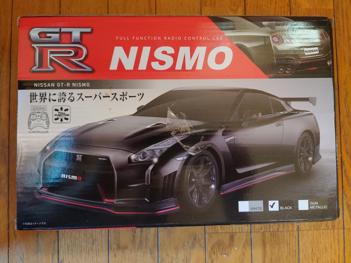 スカイラインGT-Rラジコン新品未使用品！ タミヤ ラジコン