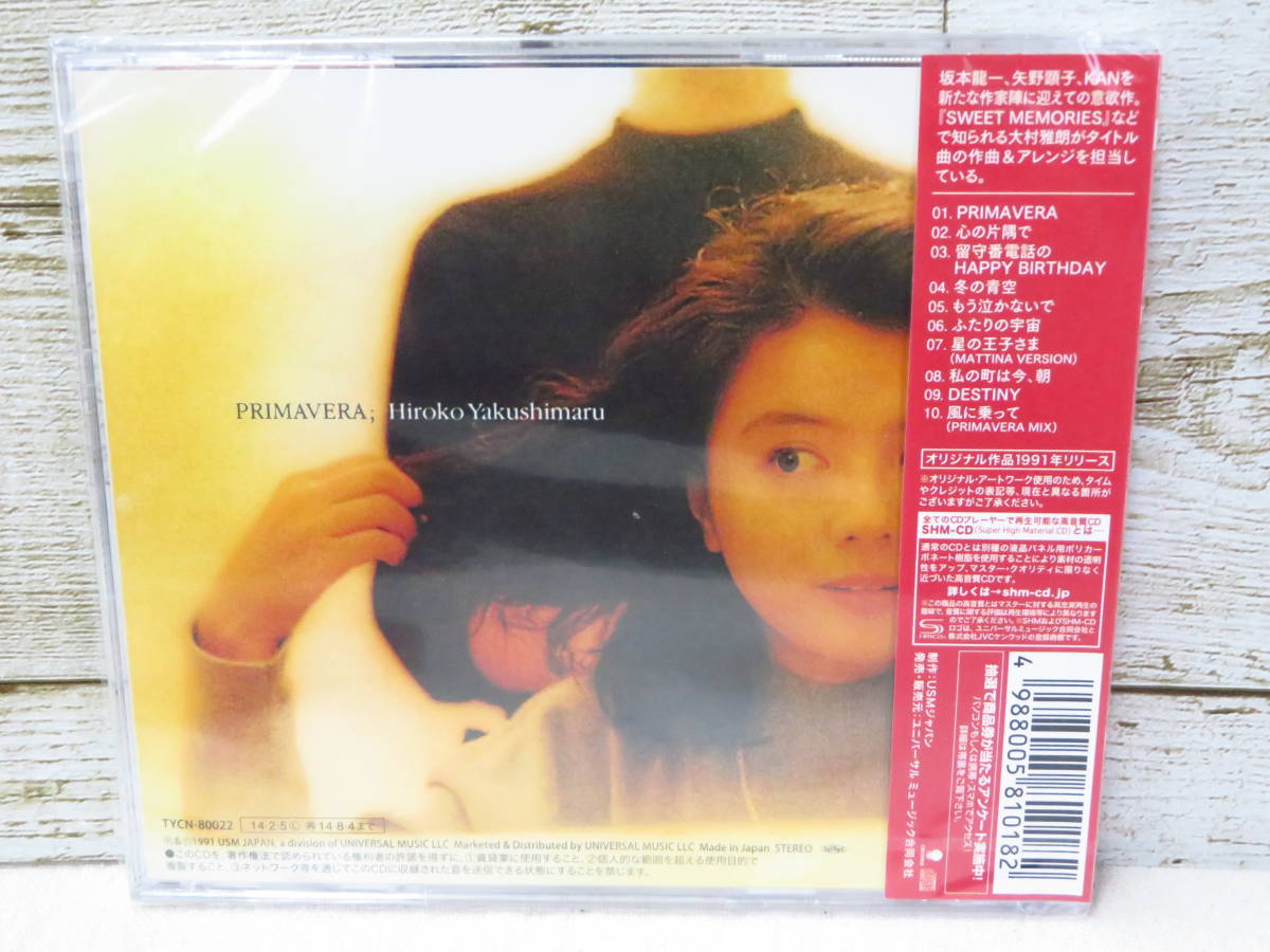The Birthday アルバムセット 憐れ 未開封