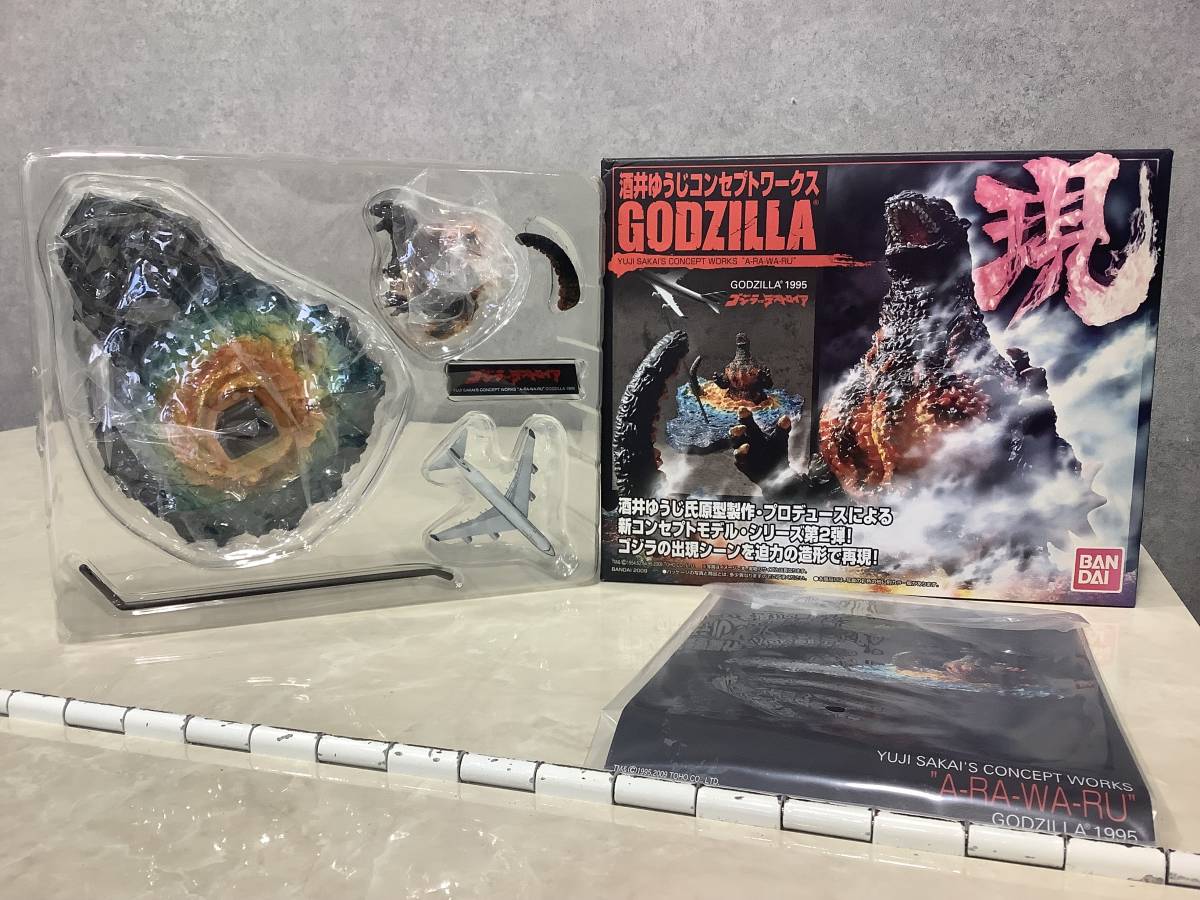 キャスト 特撮大百科 南極大氷原の轟天 ゴジラ ファイナルウォーズ CAST キャスト 特撮大百科 南極大氷原の轟天 ゴジラ ファイナルウォーズ CAST