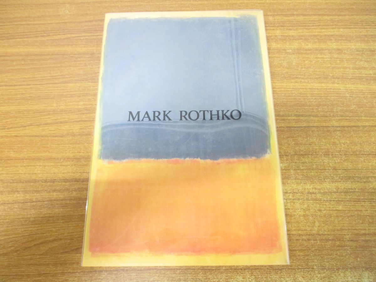 MARK ROTHKO マーク・ロスコ 初版 MARK Mark マーク・ロスコ ROTHKO