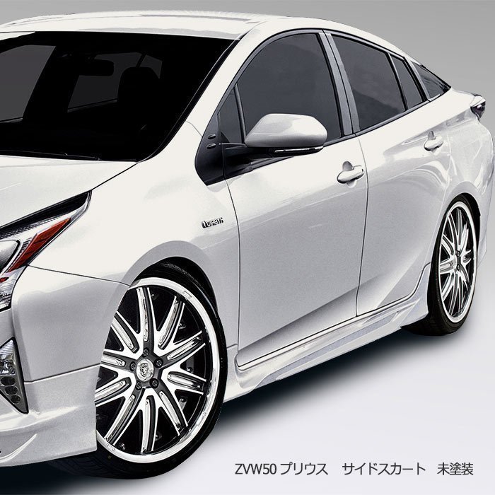 送料込み50プリウス② HELIOS ZVW 50 プリウス 前期 後期 サイド スカート サイドステップ