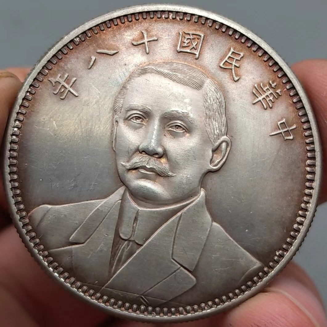 極美品銀幣 《中華民國十八年 壹圓》 中国銀貨 中国古銭 珍蔵品 時代物