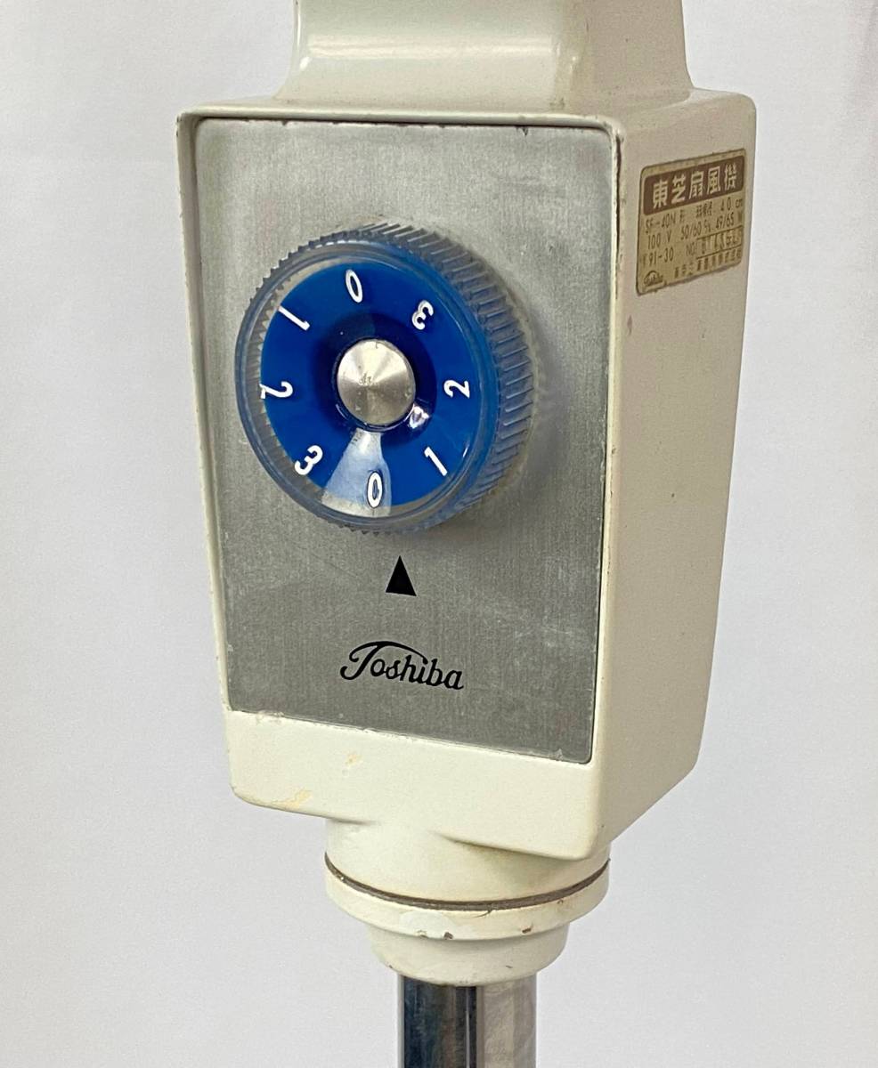 SG-096【直接 引き取り限定】昭和 レトロ TOSHIBA 東芝 SF-40N 大型